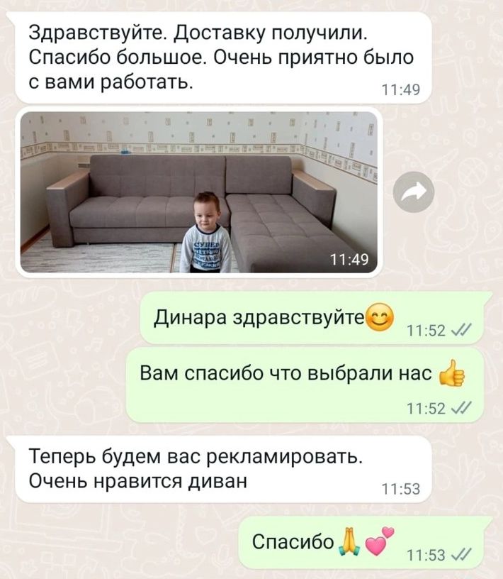 Отзыв клиента 19