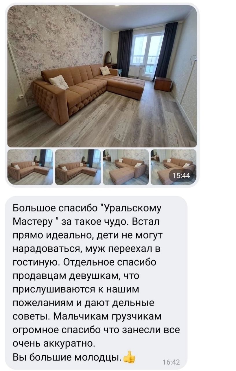 Отзыв клиента 15